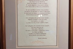 Νησί-Ιωάννινα_02