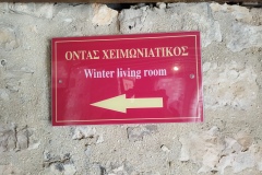 Νησί-Ιωάννινα_08